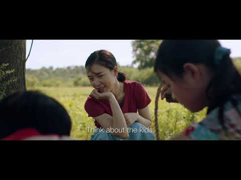 afbeelding #BIFF2020 Gala Presentation - Minari (cinemascope ratio)