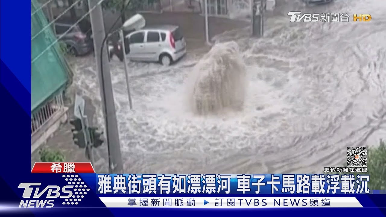 民眾泡水用餐！希臘大淹水　日降單月10倍雨量