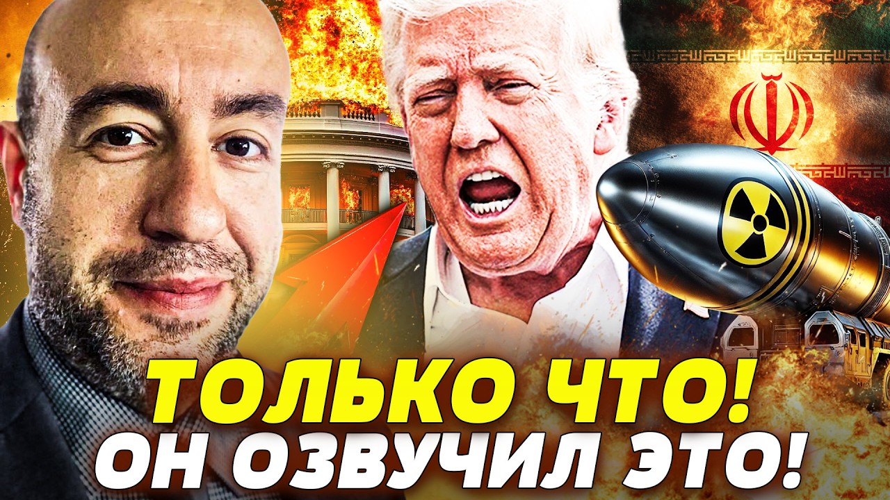💥ОГО! ТРАМП РЕАЛЬНО СКАЗАЛ ЭТО В ЭФИРЕ! ЭТО СЛУЧИЛОСЬ БЫСТРО: ОН НАЖАЛ НА КРА