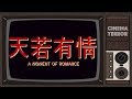 A Moment Of Romance 1990 Movie Review