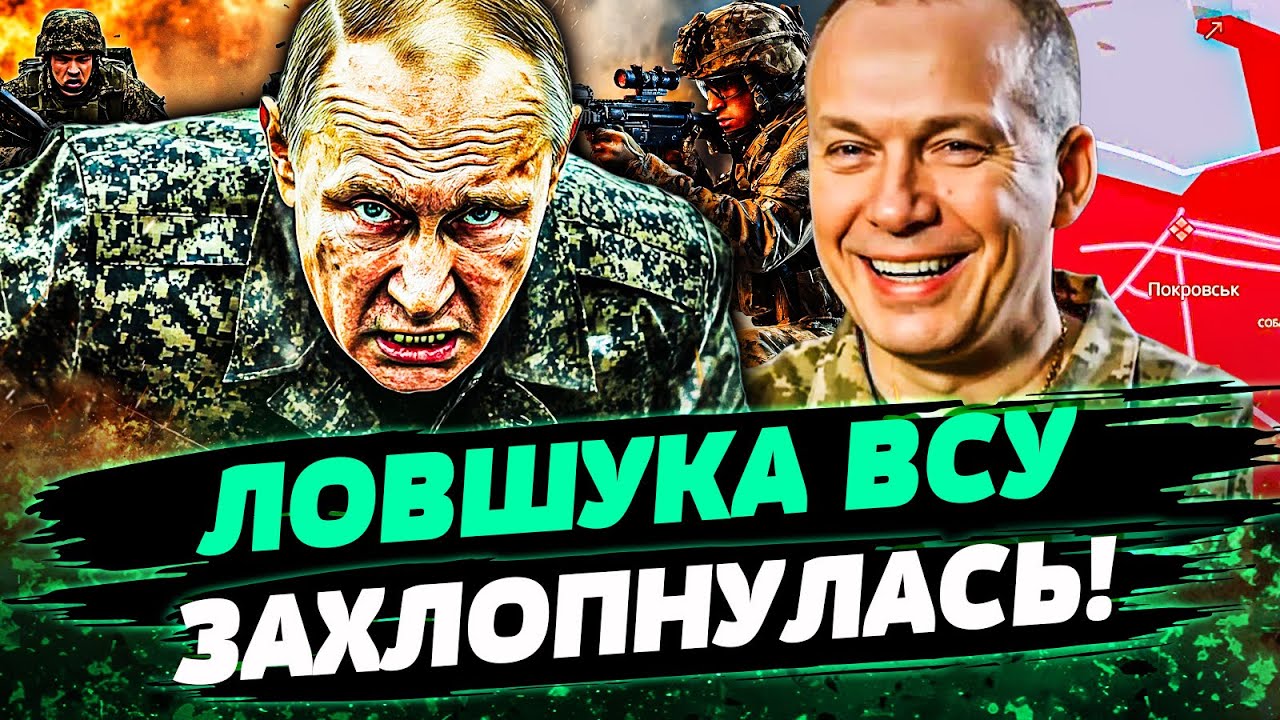 😱 ЭКСТРЕННО! ПОКРОВСК ПОРВАЛО: ВСУ ЛЮТО ВОРВАЛИСЬ! РУССКИЕ В ШОКЕ ОТ ПРОРЫВА