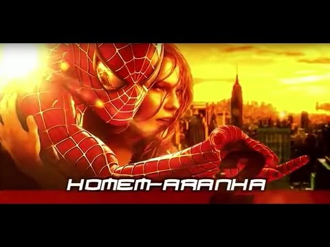 Trailer de Homem-Aranha 2 (2004)