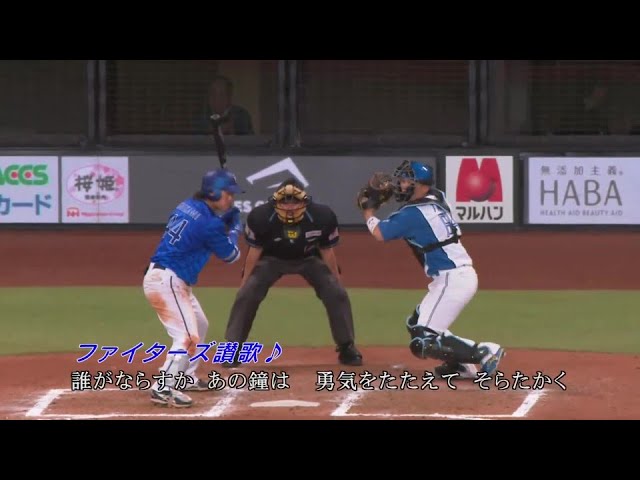 【7回表】本日2つ目のゆあビーム!! ファイターズ・田宮裕涼 流れを引き寄せる盗塁阻止!!  2024年3月24日 北海道日本ハムファイターズ 対 横浜DeNAベイスターズ