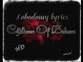 Children of Bodom - Lobodomy lyrics