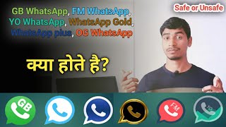 what is FM WhatsApp, GB WhatsApp, OG WhatsApp, YO WhatsApp, WhatsApp plus or WhatsApp Gold in Hindi