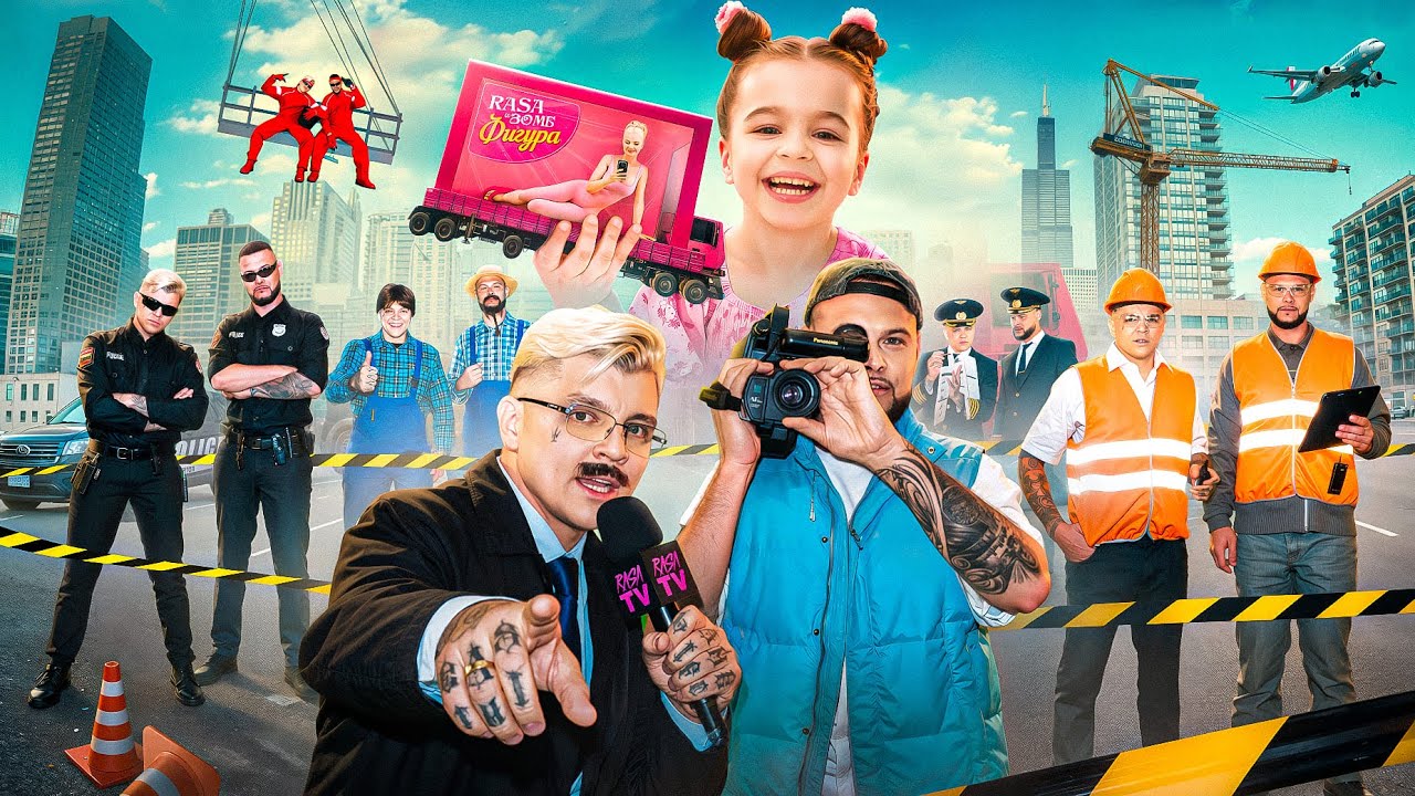 Rasa & Зомб — Фигура