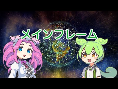 フレーム (コンピューティング) - 定義