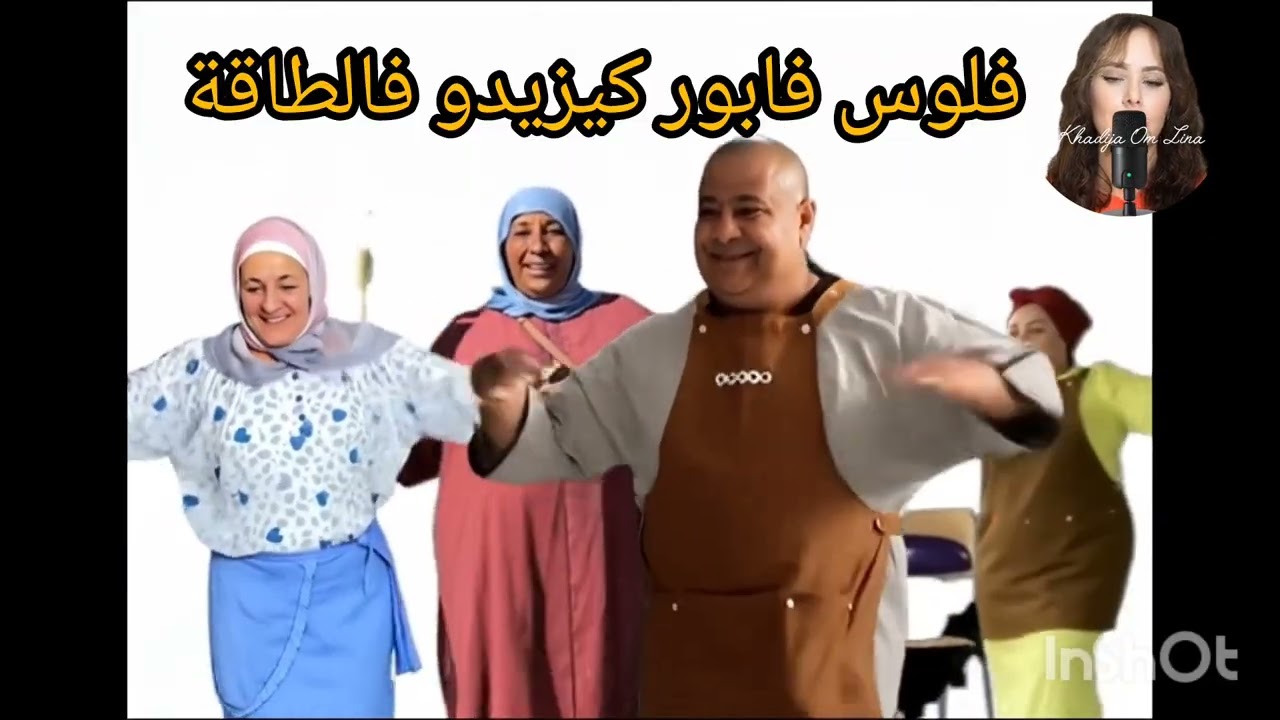 اخر شطيحة ف2025