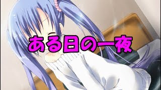 【NOeSIS】守りたいこの笑顔 part46【ゲーム実況】