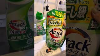 日々無気力#大学生の日常 #茶碗洗碗 #おすすめ #生活音 #日常vlog