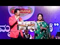 BANDEYA BAALINA AVALA HEJJE BADARI PRASAD SONGS SHWETHA DEVANAHALLI SONGS YAJAMANA INDUSTRIES