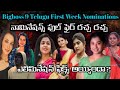 Big Boss Telugu 9 Grand Launch Review First Week Nominations Full Fire Bigboss9telugu Bb9telugu