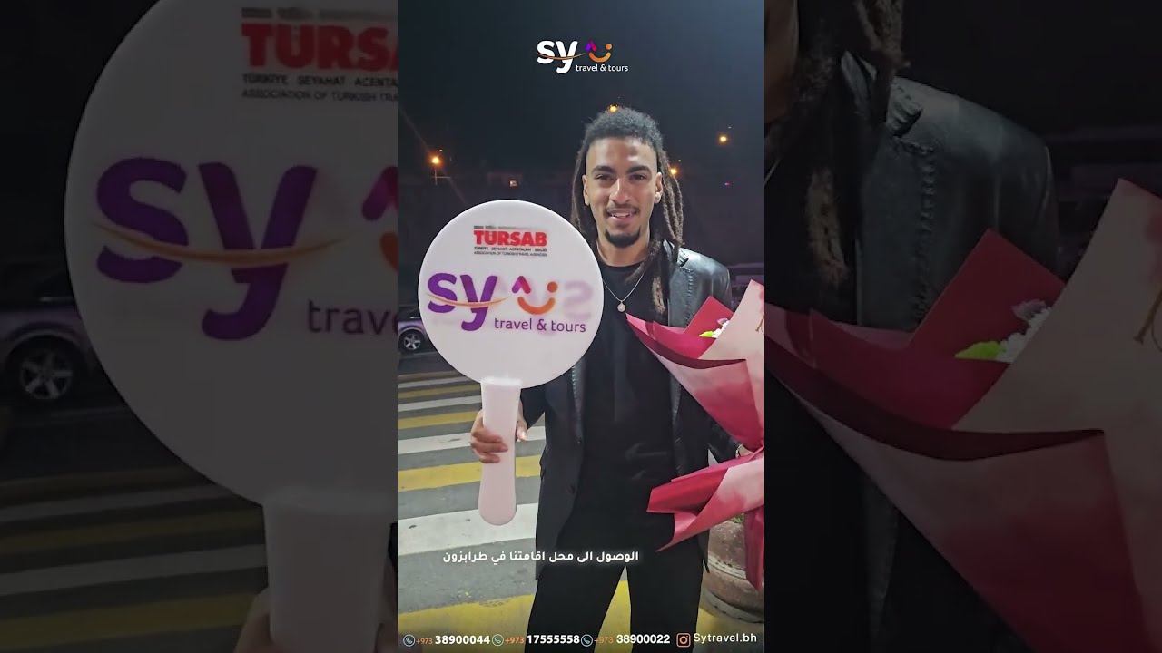 مشاهدة برنامج رحلة طرابزون الخلابة  thumbnail