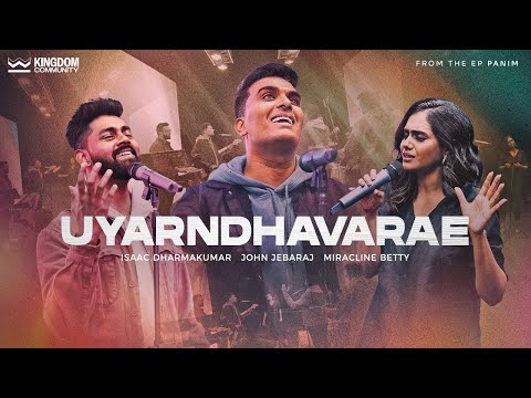 Uyarndhavarae karaoke ||  Kingdom Community || John Jebaraj || Issac D || Miracline Betty Isaac