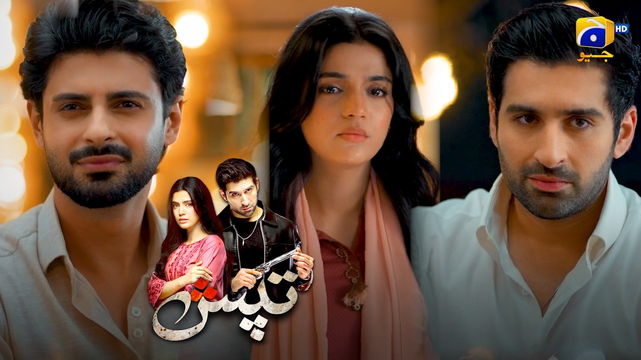 Aashiq Vs Shohar || Tapish || Har Pal Geo