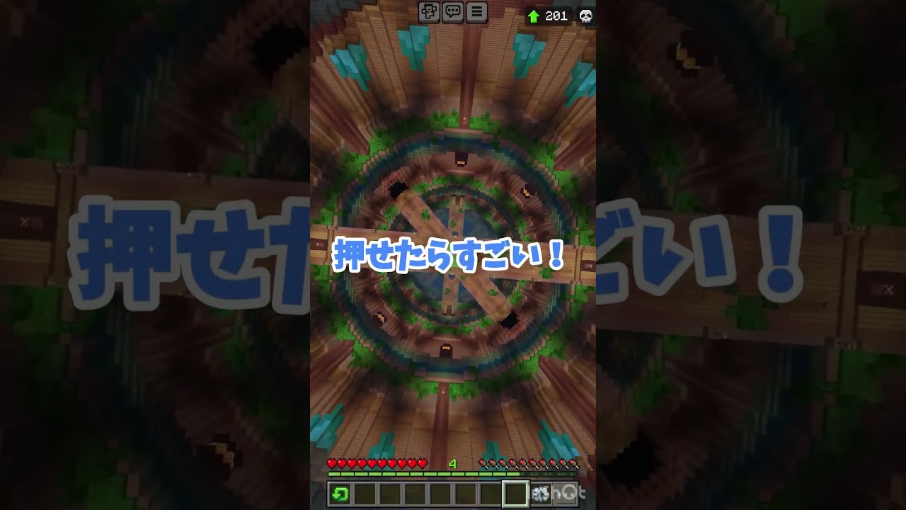 アスレをクリアするまで手を✊にしてみて！⚡️#shorts #マイクラ