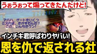 【ドンキーコング64】アザラシに恩を仇で返される社築【にじさんじ】