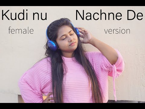 Swatilekha Mazumdar kudi nu nachne de