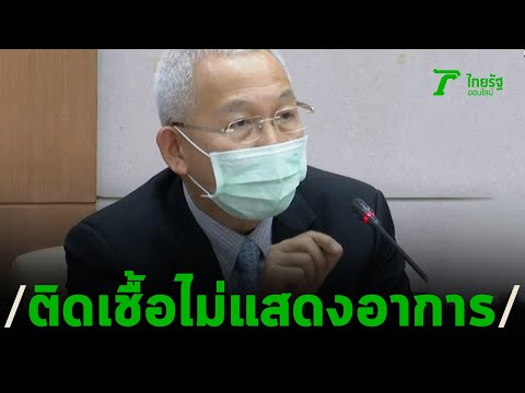 อาการ