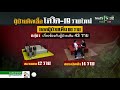 อาการ