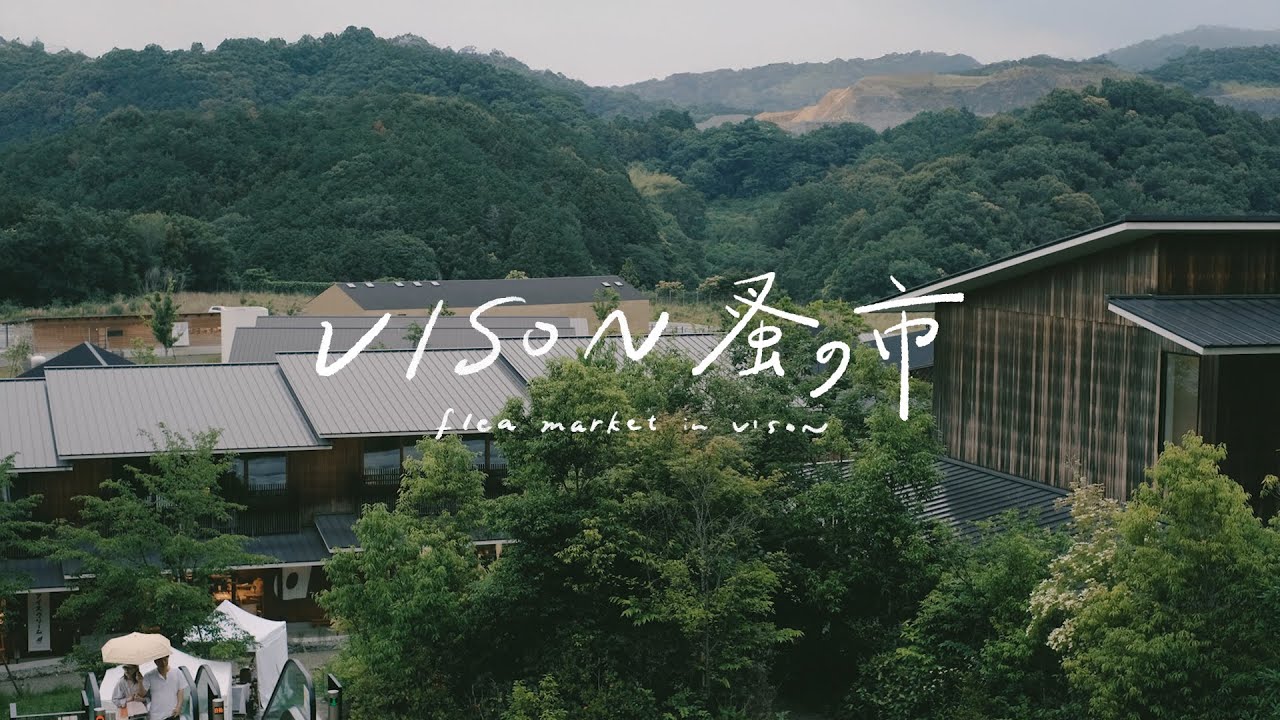 日本最大級！三重の山間に佇む「VISON」でアンティーク散策｜VISON蚤の市