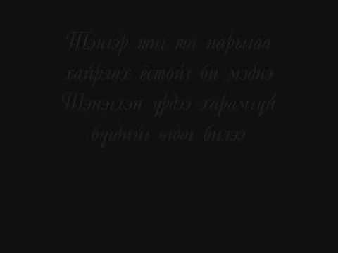 Enika ft PHO - Amid burhad