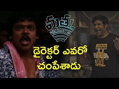 Mathu Vadalara Movie Review Promo 