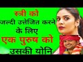 Bageshwar Dham Sarkar Motivational Quotes Psychology Truth