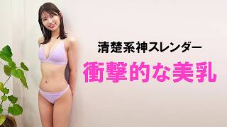 隠れた逸材がついにやってくれました。