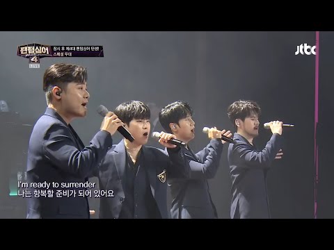 Phantom Singer 4 - Mademoiselle Hyde (La Poem)