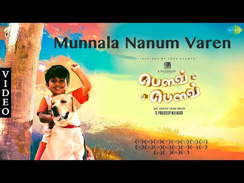 Munnala Nanum Varen - Video Song | Bow Bow | Pradeep Kilikar | Master Aahaan | Marc D Muse