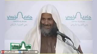 صورة الدرس104 من شرح ألفية ابن مالك في جامع الراجحي بمدينة الرياض- للشيخ سليمان بن عبدالعزيز العيوني