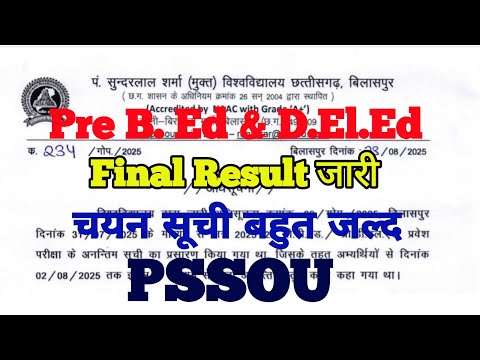 Pre B.ed & Pre D.El.Ed Final Result | PSSOU |
