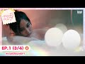 Eng Sub ทฤษฎีสีชมพู GAP The Series EP 1 3 4