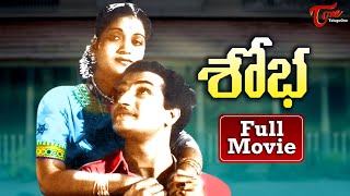 Sobha Full Length Telugu Movie  NT Rama Rao Anjali