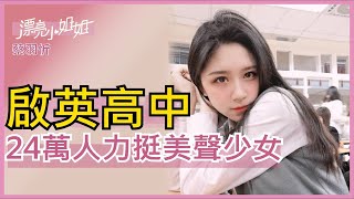 ニコラ7月号 ニコ学 教室遊び梅雨リンピック 駒井蓮 青島妃菜 小林恵月 中野あいみ 川床明日香 宮原響 藤本林花美愛 山口葵 大橋喬一 岡田翔大郎 ニコラ7月号 ニコ学 教室遊び梅雨リンピック 駒井蓮 青島妃菜 小林恵月 中野あいみ 川床明日香 宮原響 藤本林花美愛 山口葵 大橋喬一 岡田翔大郎
