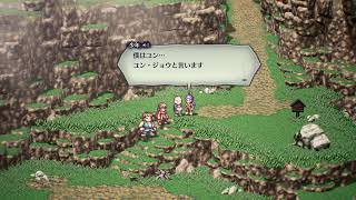 LIVE A LIVE 垂れ流し 功夫編　その1