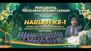Download lagu PENGAJIAN & WAYANG 3 JAMAN, HARLAH KE 1 MAJELIS YASIN TAHLIL BUNGAH BAROKAH, 05 JULI 2025 mp3