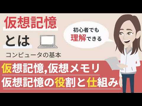 Content Addressable Memoryについて詳しく解説