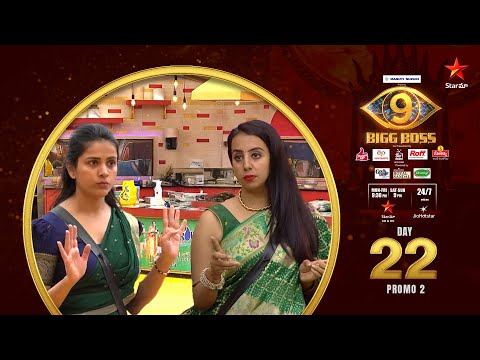 Bigg Boss Telugu 9 | Day 22 Promo 2 | Thanuja VS Sanjana | Nagarjuna | Star Maa
