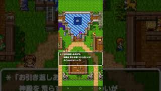 【ドラクエ2実況】part8　カイン復活！！