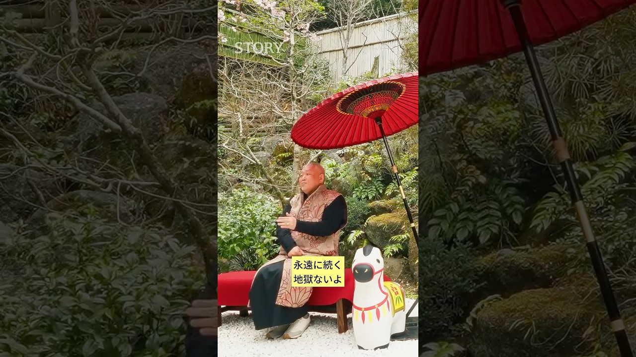 江原啓之さんに聞く4月の開運行動＆熱海開運スポット