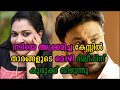 Actor Dileep And Bhavana Case In Kerala