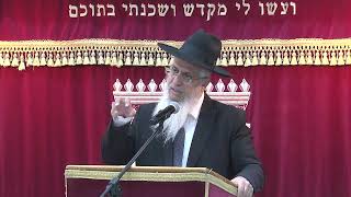 ביאור התפילה - פסוקי הודו | הרב יורם סרי