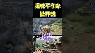 【Monster Fantasy～モンスターファンタジー】プレイテスト参加してみた結果・・・ #shorts