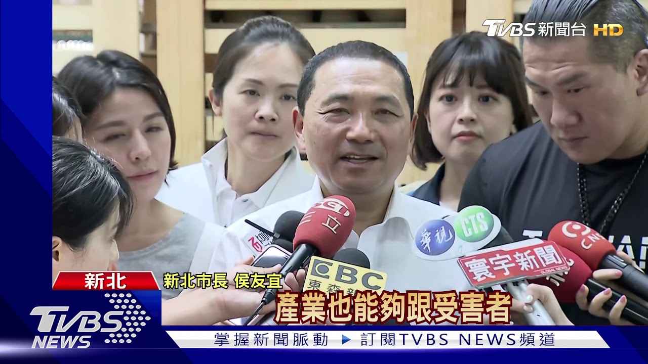 八仙重生有譜? 侯:若復業可供被害者就業