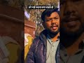 Braj Darshan Vlog Braj Mathura Brajwasi Vrindavan Reels Vlogs Funny Bankebihari Trending
