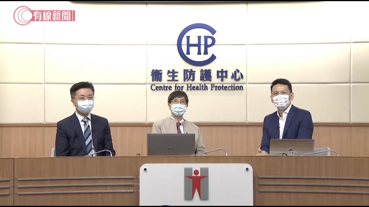 儿童及青少年接种疫苗讲座(第三场)