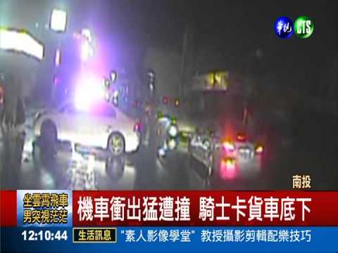 貨車肇事撞機車 駕駛竟棄車逃逸