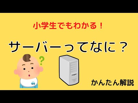 Windows ホーム サーバーについて詳しく解説